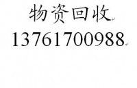 上海浩升廚房設備公司 專業回收二手廚房設備，首選浩雷匯思