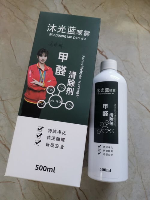 裝修后除甲醛不用愁，三大品牌產品全解決，助你快速安心入住新房